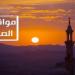 مواقيت الصلاة في مصر اليوم الأربعاء 9 يوليو 2025 - تليجراف الخليج