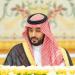 مجلس الوزراء السعودي يوافق على نظام تملك غير السعوديين للعقار - تليجراف الخليج