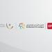 سحب قرعة الدوري الأردني للمحترفين ودرع الاتحاد السبت - تليجراف الخليج