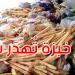 المحلل المالي معز حديدان: كلفة دعم الخبز تكفي لبناء 4 مستشفيات جامعية سنويا - تليجراف الخليج