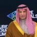 السعودية: مصر تملك فرصاً واعدة في الذهب والتشابه الجيولوجي يفتح آفاق الاكتشافات - تليجراف الخليج