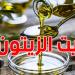 صادرات زيت الزيتون ترتفع...والقيمة المالية تنخفض - تليجراف الخليج