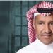 امسية مرتقبة لـ فارس الأغنية السعودية في جرش - تليجراف الخليج
