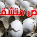 وقتاش تكون العضمة المتشققة آمنة للأكل؟ ووقتاش يجب التخلص منها؟ - تليجراف الخليج