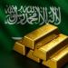 وصل كام؟.. سعر الذهب اليوم في السعودية الأحد 20 يوليو 2025 - تليجراف الخليج
