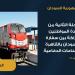 كيف تسجل للعودة الطوعية من مصر؟.. إليك الرقم وخطة الرحلة - تليجراف الخليج