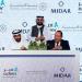 شراكة مصرية سعودية لتطوير مشروع بالقاهرة باستثمارات 1.42 مليار دولار - تليجراف الخليج