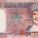 تحديث أسعار الريال العماني مقابل الجنيه المصري اليوم الأربعاء 23 يوليو 2025 - تليجراف الخليج