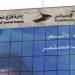خبير: التقاعد المبكر الإجباري أوصل الضمان إلى نقطة حرجة.. والحكومات السابقة والحالية تتحمّل المسؤولية #عاجل - تليجراف الخليج