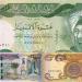 الدينار العراقي يحقق استقرار نسبي مقابل الجنيه المصري اليوم الأربعاء 23 يوليو 2025 - تليجراف الخليج