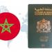 جواز السفر المغربي يتقدم في التصنيف العالمي - تليجراف الخليج