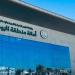 7522 رخصة تجارية وإنشائية أصدرتها أمانة الجوف في النصف الأول من 2025 - تليجراف الخليج