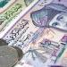 استقرار أسعار الريال العماني مقابل الجنيه المصري اليوم السبت 26 يوليو 2025 - تليجراف الخليج