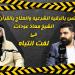 "دبابيس وشعر داخل أمعاء المرضى" .. راقِ شرعي يكشف قصصًا مرعبة للسحر والتلبس ويوجه تحذيرًا عاجلًا للمواطنين - تليجراف الخليج