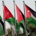 الأردن يشارك في قمة الأمم المتحدة لأنظمة الغذاء في أديس أبابا - تليجراف الخليج