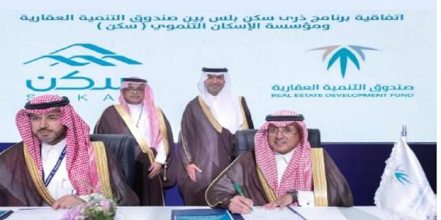 الحقيل يشهد توقيع اتفاقية إطلاق منتج "ذرى سكن بلس" في المملكة - تليجراف الخليج