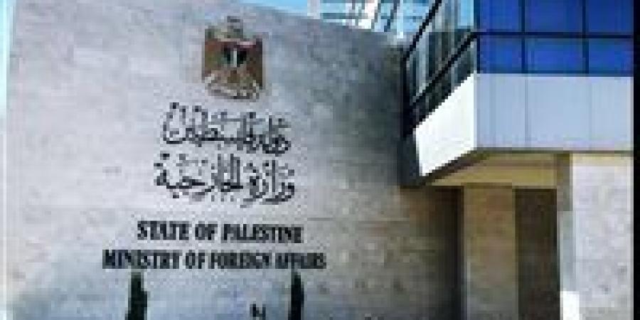 الخارجية الفلسطينية: القمة العربية الإسلامية تكتسي أهمية بالغة والمطلوب وقف العدوان الإسرائيلي - تليجراف الخليج