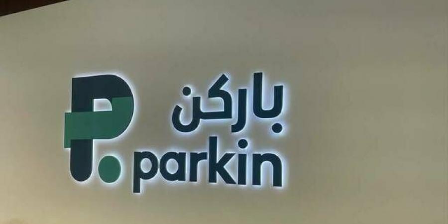 أرباح "باركن" الإماراتية ترتفع 5.4% لـ303.5 مليون درهم في 9 أشهر - تليجراف الخليج