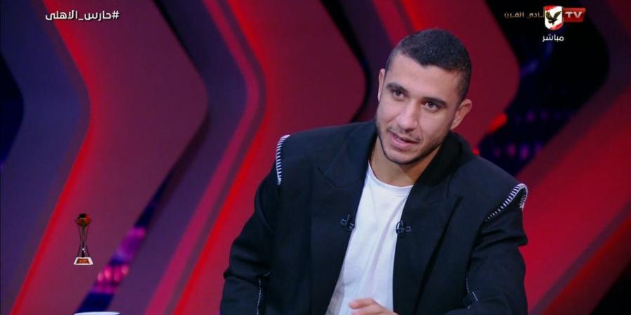 رامي ربيعة: أرفض الانتقال لنادي الزمالك لأن بطولاتي أكتر منهم.. ولا أفهم سبب أزمة شيكابالا في السوبر المصري - تليجراف الخليج