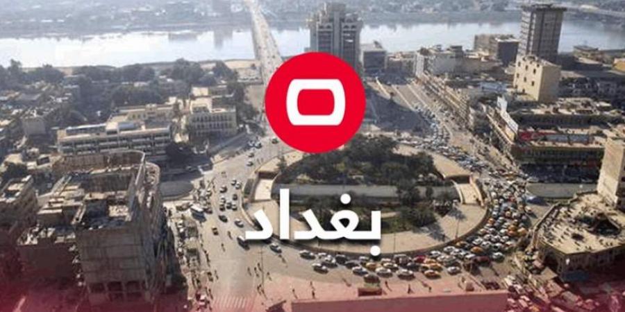 وفاة "نيجيرية" بظروف غامضة في بغداد - تليجراف الخليج
