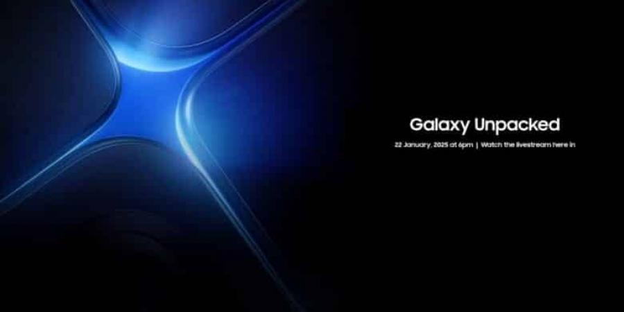 كيف تشاهد حدث سامسونج Galaxy Unpacked 2025 اليوم؟ - تليجراف الخليج