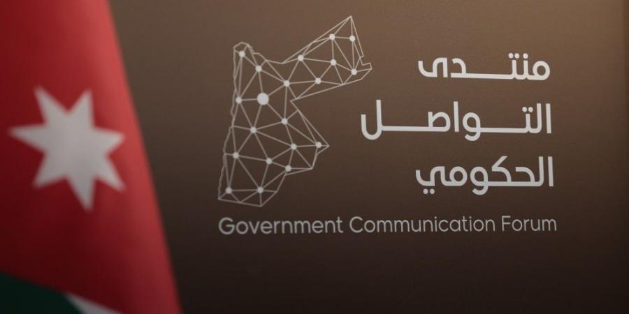 منتدى التواصل الحكومي يستضيف رئيس مجلس إدارة البريد - تليجراف الخليج