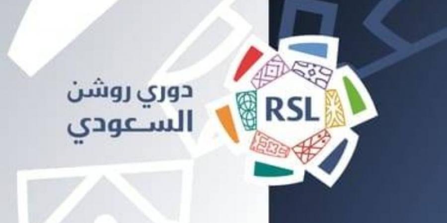 إعلان مواعيد الجولات الثلاث ( 3 ) الأخيرة بدوري روشن السعودي - تليجراف الخليج