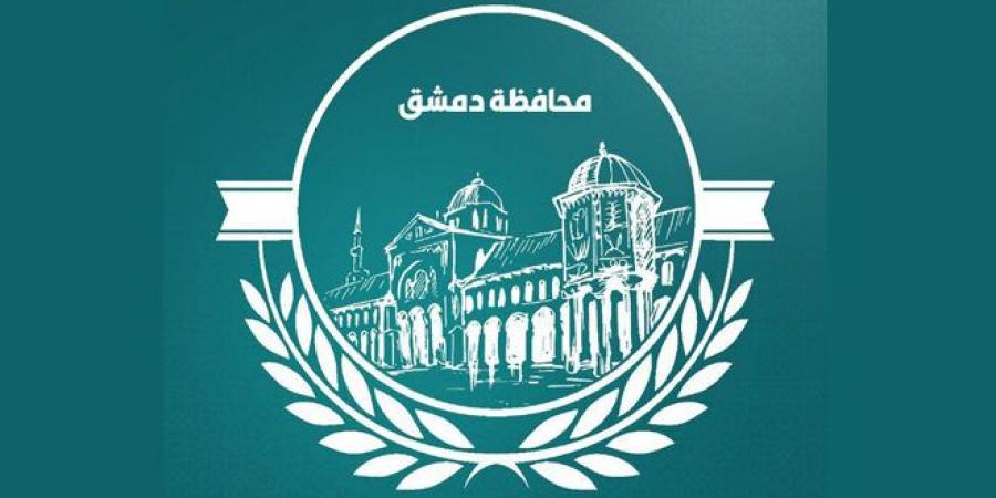 محافظة دمشق: اعتداء على أحد عناصر الشرطة خلال قيامه بواجبه في سوق ‏البزورية بدمشق والقانون سيأخذ مجراه بحق المخالفين - تليجراف الخليج
