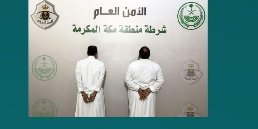 بتأشيرات زيارة.. ضبط مخالفين بتهمة التواطؤ مع أشخاص لتمكينهم من الحج - تليجراف الخليج