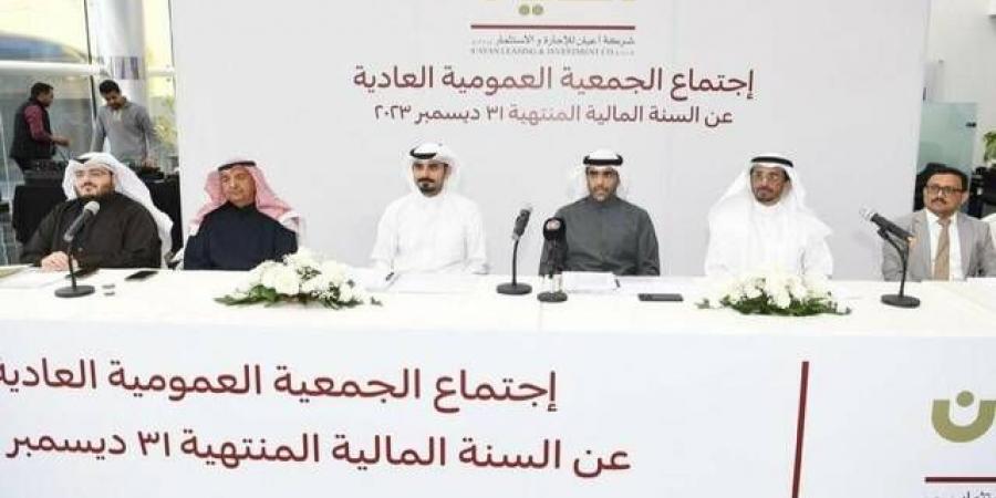 "أعيان للإجارة": اكتمال المعلومات المتعلقة بتصنيف شركتين - تليجراف الخليج