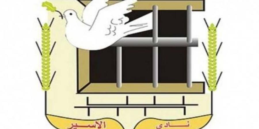 قوات الاحتلال الإسرائيلي تعتقل ستة فلسطينيين من الضفة الغربية - تليجراف الخليج