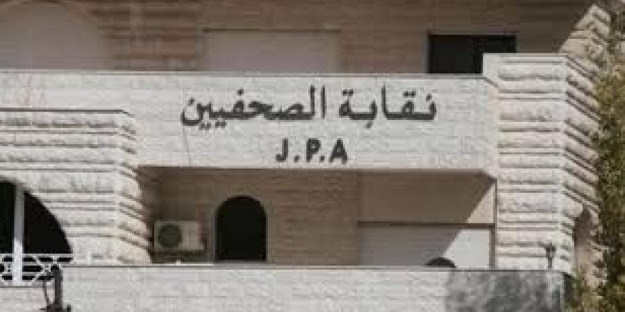 مجلس نقابة الصحفيين يعيد تشكيل لجانه المتخصصة ويوزع المهام على أعضائه - تليجراف الخليج