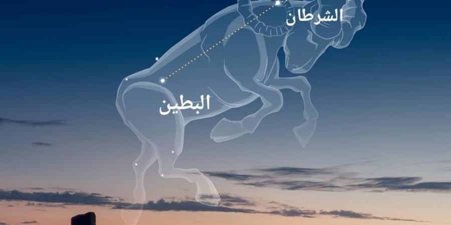 "الإمارات للفلك".. طلوع "منزلة الشرطان" بدءا من 12 مايو علامة دخول الصيف - تليجراف الخليج