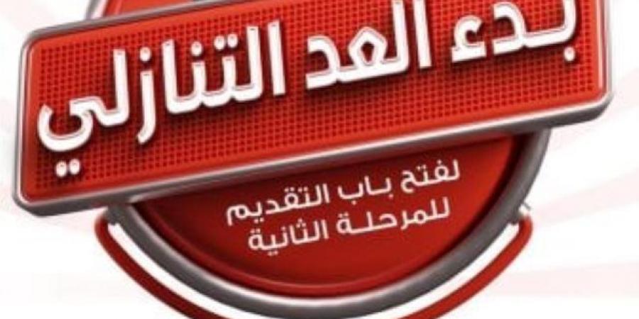 المدارس المصرية اليابانية تعلن الفروع الجديدة استعدادا لفتح باب التقدم - تليجراف الخليج