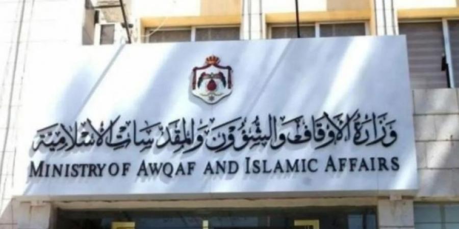 الأوقاف تدعو مرشحين لوظيفة مراسل لاستكمال إجراءات التعيين .. أسماء - تليجراف الخليج