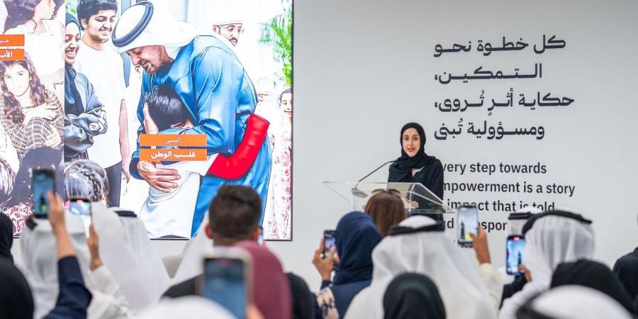 "تمكين المجتمع" تستعرض رؤيتها الجديدة وتكشف عن 3 أهداف استراتيجيـة للتحول من التنمية إلى نموذج التمكين - تليجراف الخليج