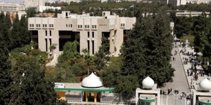الجامعة الأردنية: تأجيل قسط صندوق إسكان العاملين عن شهر أيار - تليجراف الخليج