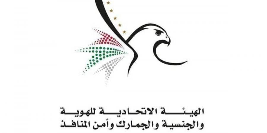 "الهوية والجنسية" تحبط محاولة تهريب 5 كيلو غرامات من الماريغوانا - تليجراف الخليج