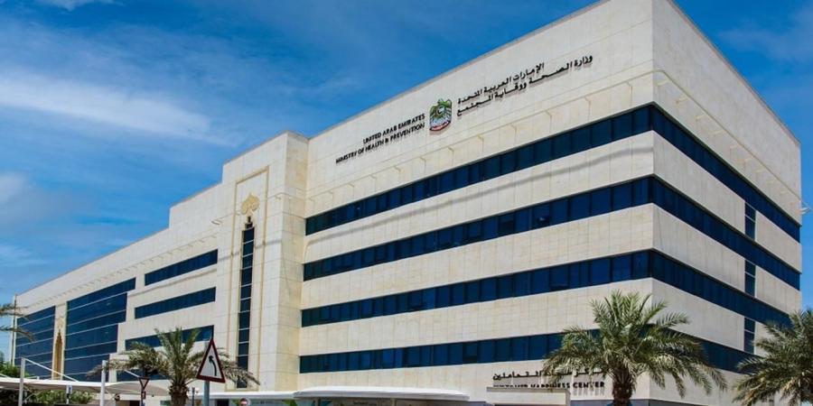 "الصحة": إثبات تسجيل شهادة التمريض من خارج الدولة فوراً ودون مستندات - تليجراف الخليج