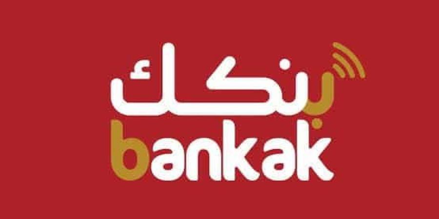 توقف بنكك.. عاجل من بنك الخرطوم - تليجراف الخليج