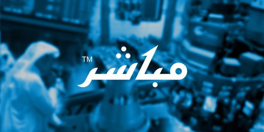 إعلان المجموعة السعودية للاستثمار الصناعي عن تاريخ بدء التصويت الإلكتروني على بنود اجتماع الجمعية العامة غير العادية المتضمنة تخفيض رأس مال الشركة (الاجتماع الأول) عن طريق وسائل التقنية الحديثة - تليجراف الخليج