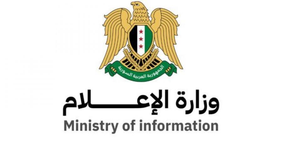 مدير العلاقات العامة في وزارة الإعلام: إطلاق النار في محيط السكن الجامعي باللاذقية كان تعبيراً عن الفرح وليس لترويع الطلاب - تليجراف الخليج