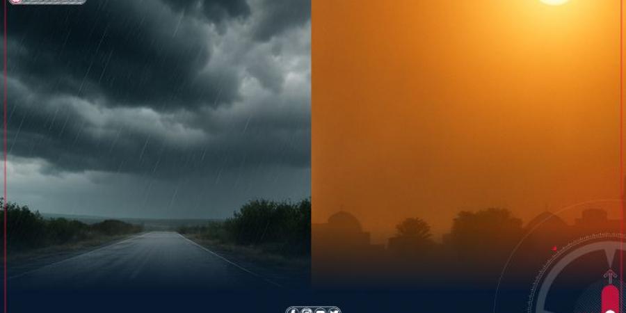 الأرصاد: استقرار نسبي وأمطار على بعض المناطق.. وارتفاع مرتقب للحرارة الإثنين - تليجراف الخليج