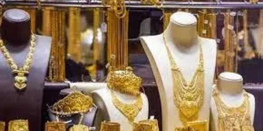 سعر الذهب في الكويت اليوم السبت 17 مايو 2025 .. هل ارتفع المعدن الأصفر؟ - تليجراف الخليج