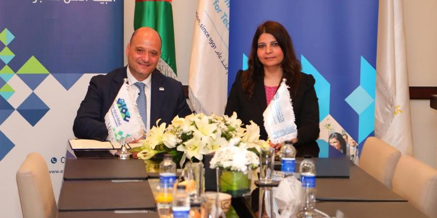 اتفاقية تعاون بين تجارة عمان وجامعة الأميرة سمية للتكنولوجيا لدعم التدريب وتطوير الموارد البشرية - تليجراف الخليج
