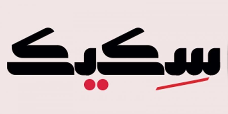 سكيك - تليجراف الخليج