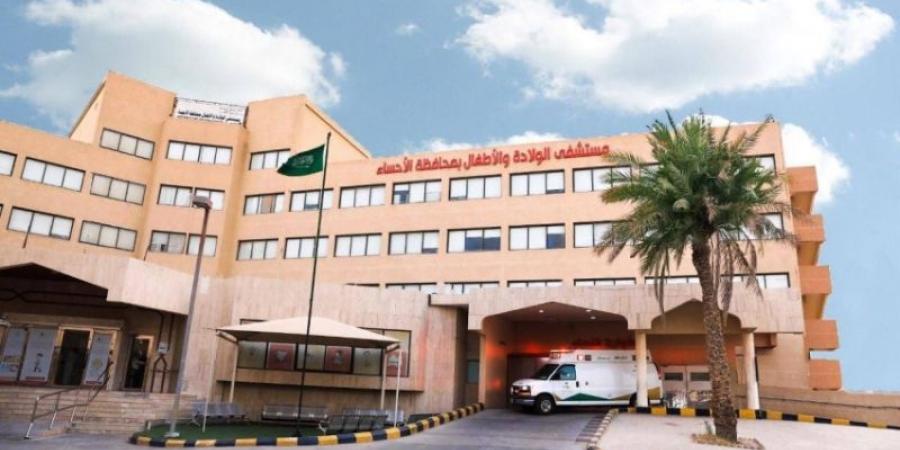 إنقاذ حياة طفل ابتلع بطارية دائرية بمستشفى الولادة والأطفال بالأحساء - تليجراف الخليج