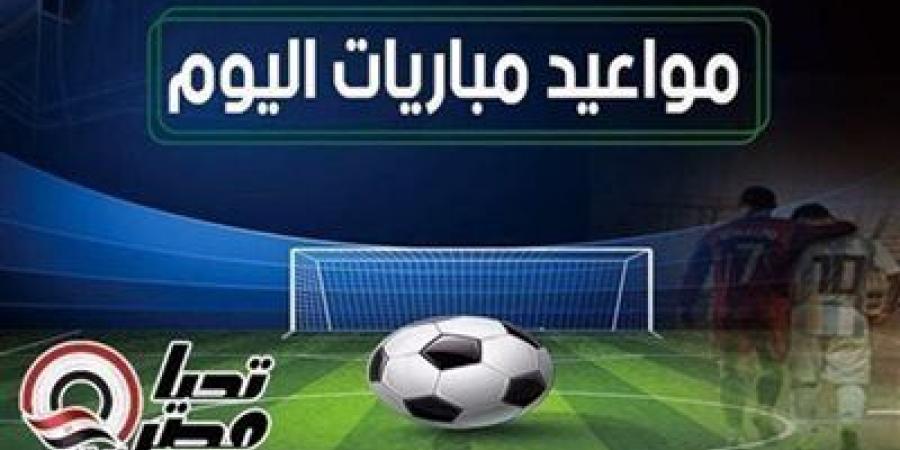 مواعيد مباريات اليوم الأحد 25 مايو 2025 والقنوات الناقلة - تليجراف الخليج