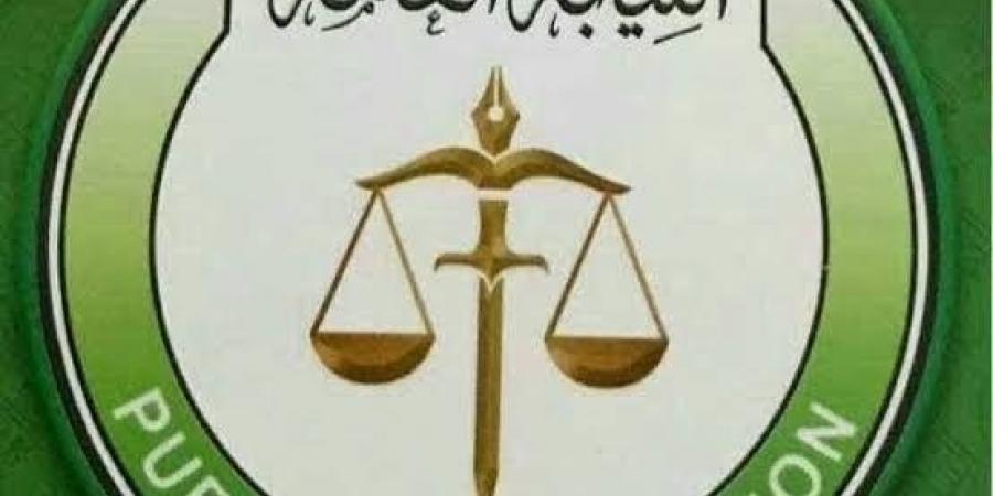 إعلان عاجل.. 7 مطلوبين والنيابة تفتح باب التسليم - تليجراف الخليج