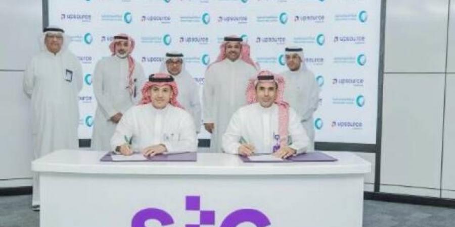 "المياه الوطنية" توقع اتفاقية لتعزيز خدمات عملاء قطاع توزيع المياه بالمملكة - تليجراف الخليج